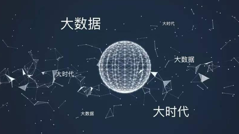 2020年大數(shù)據(jù)市場(chǎng)將達(dá)4千億 誰(shuí)是價(jià)值捕手？