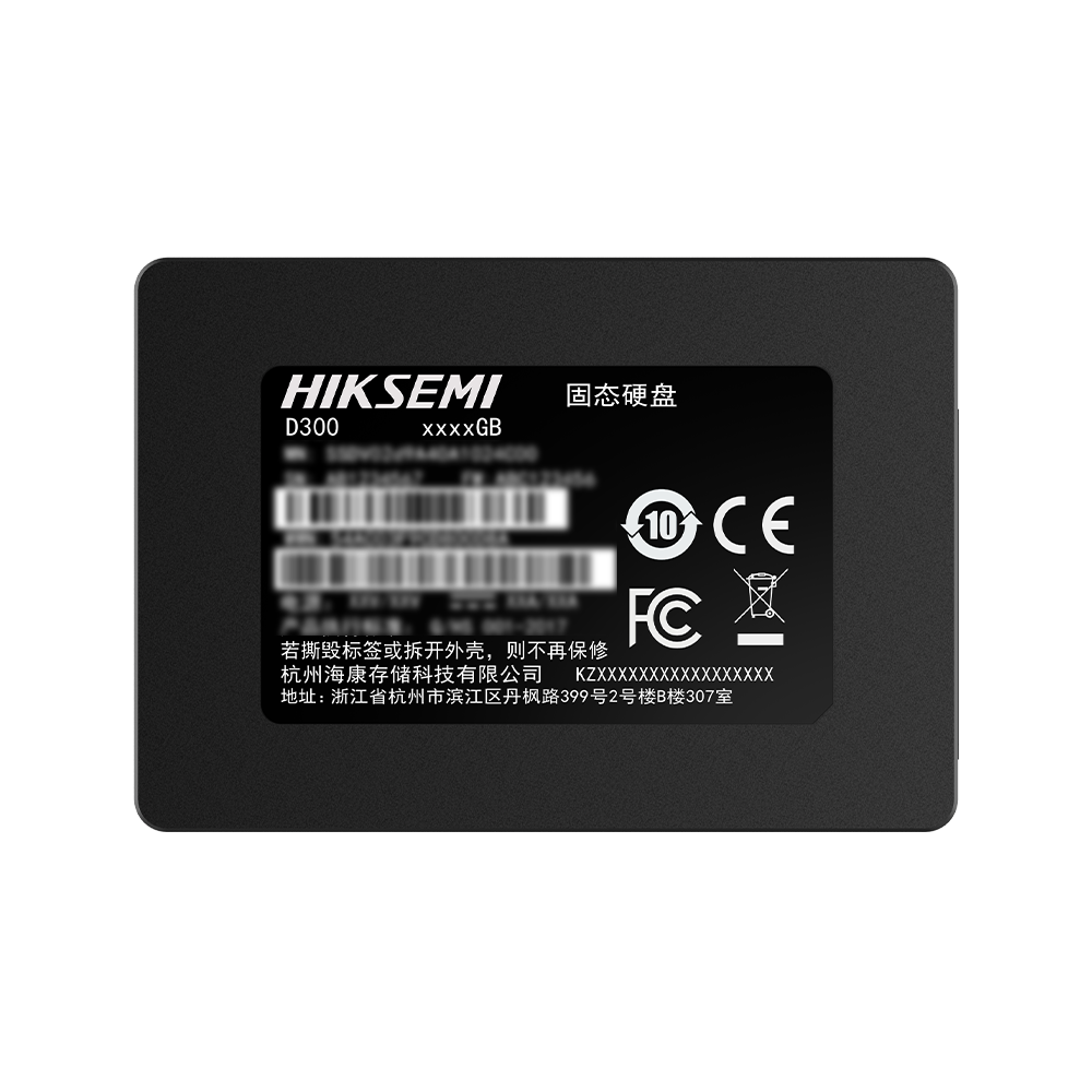 海康存儲D300 鋁電解電容 SATA III 固態(tài)硬盤