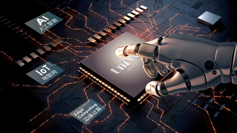 聯(lián)樂邊緣計算