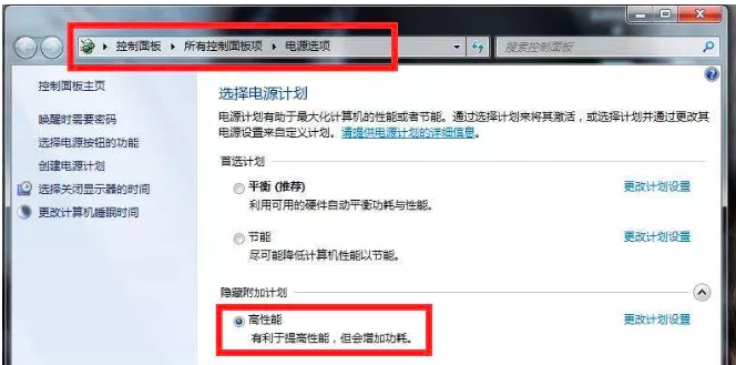 如何正確地使用SSD固態硬盤