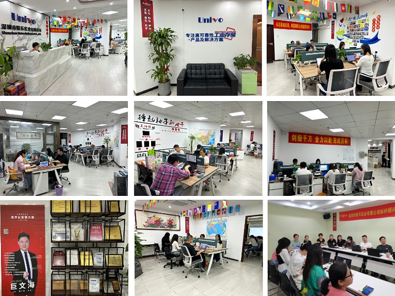 聯(lián)樂實業(yè) 聯(lián)樂實業(yè)