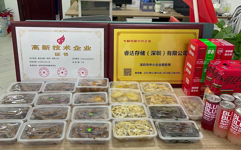 微信圖片_20241129103916