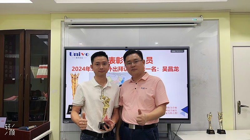 微信圖片_20250108163614