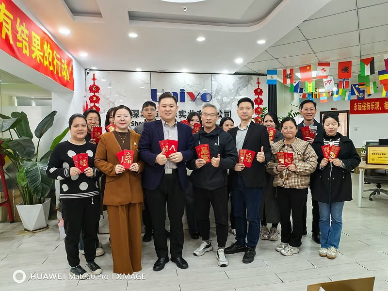 2025年開(kāi)工大吉