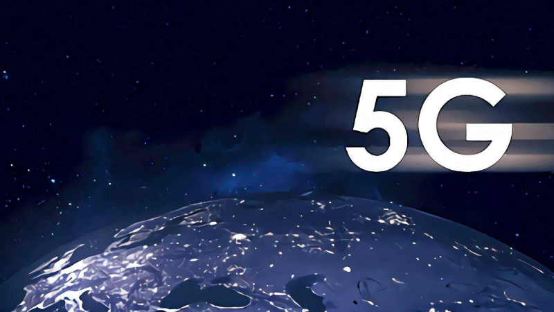 5G商用迎一周年 網(wǎng)絡建設按下“快進鍵”