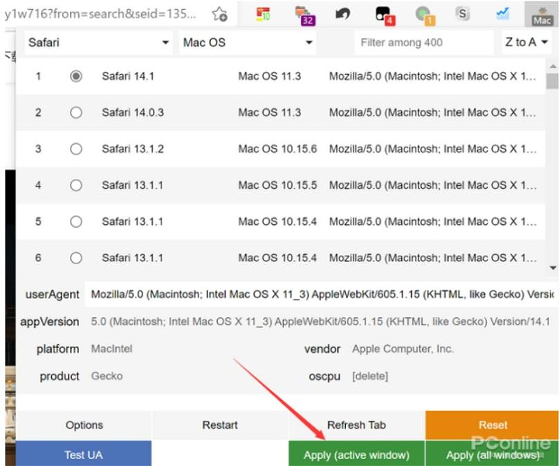 B站支持上傳8K超高清視頻 修改瀏覽器UA可提前開(kāi)啟最高畫(huà)質(zhì)