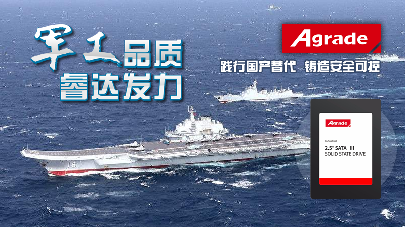 對于軍工發(fā)展的貢獻