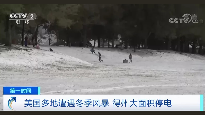 全球半導體慌了！三星、英飛凌、NXP晶圓廠停電、停產！