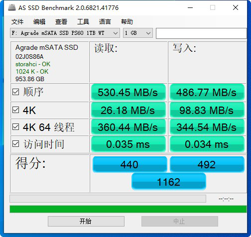 Agrade睿達新款mSATA SSD測評