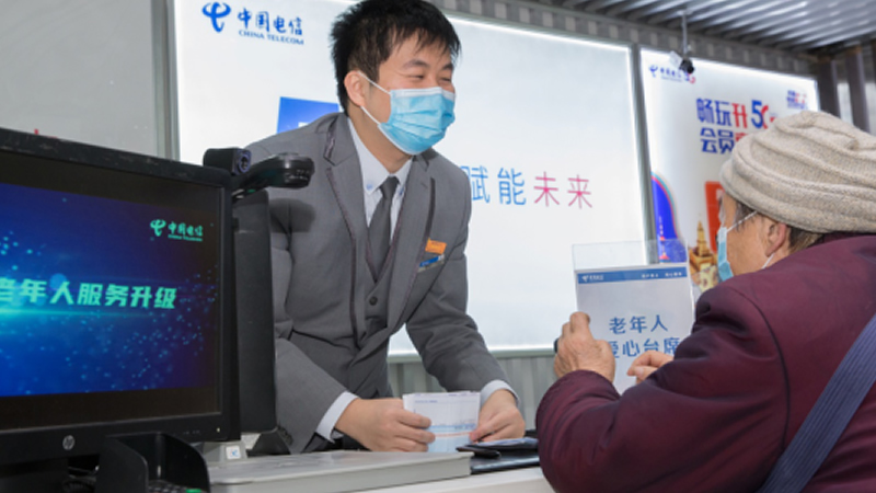 52萬家庭寬帶免費升百兆，七大適老化服務縮小“數字鴻溝”