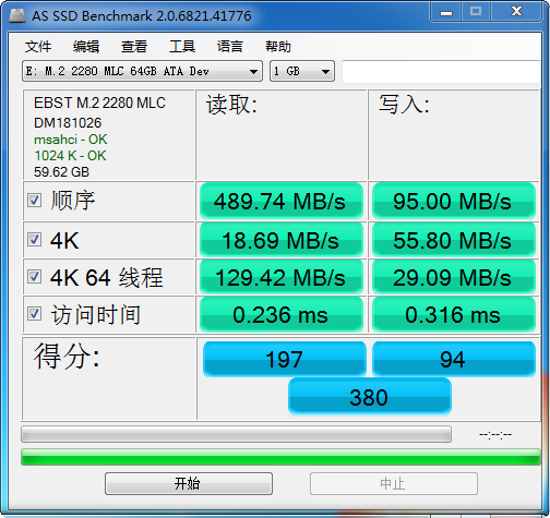 Agrade睿達(dá)工業(yè)級M.2 SSD評測：穩(wěn)定性才是最關(guān)鍵的！