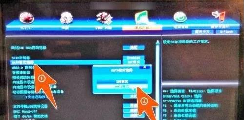 SSD分區(qū)與安裝的基礎知識