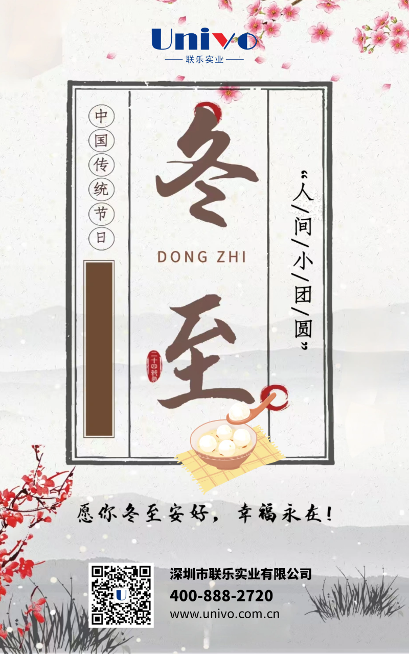 圖怪獸_原創感恩節促銷大氣豎版海報_1